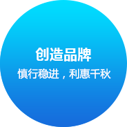 鄭州網(wǎng)站建設(shè)企業(yè)文化