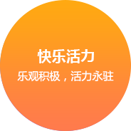 鄭州網(wǎng)站建設(shè)企業(yè)文化