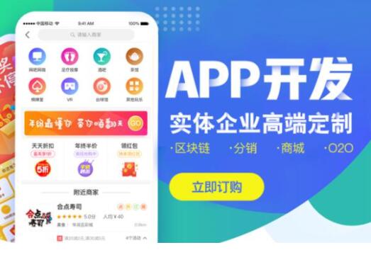 鄭州app軟件開發(fā)哪家好要通過幾個方面來進行判斷