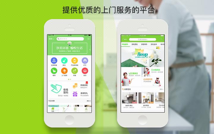 社交APP開發(fā)能給用戶帶來(lái)什么