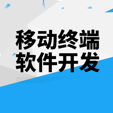 鄭州app定制開(kāi)發(fā)公司哪家好