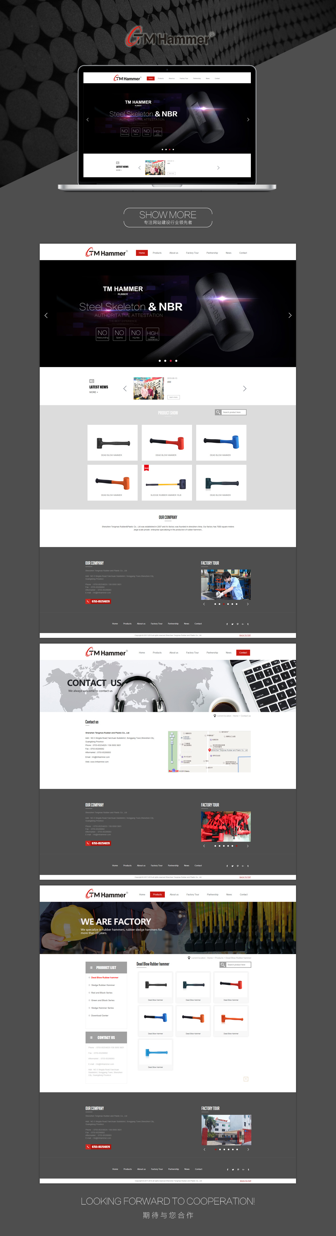 外貿(mào)網(wǎng)站建設(shè)