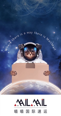 國(guó)際速運(yùn)APP
