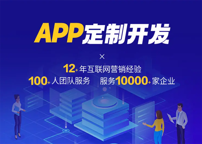 自己開發(fā)的app怎么上架