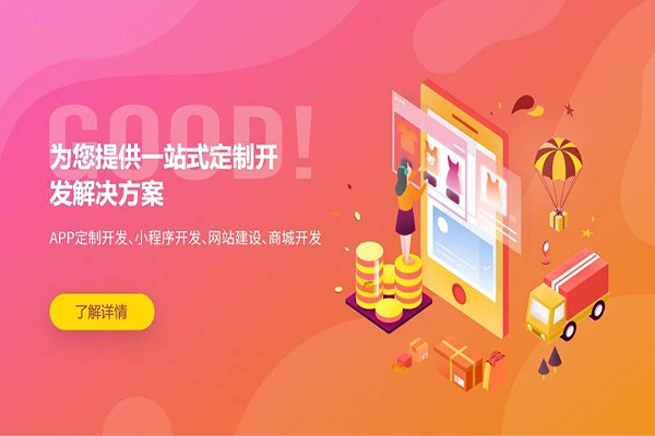 兒童玩具商城小程序開(kāi)發(fā)