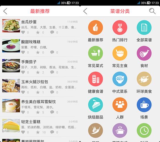 餐飲行業(yè)掃碼點餐小程序APP系統(tǒng)軟件開發(fā)