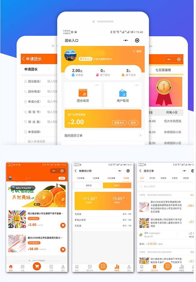 同城購物小程序軟件定制開發(fā)