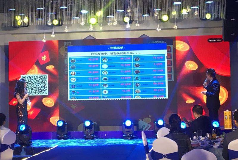 簡(jiǎn)單大屏幕互動(dòng)安卓小程序開發(fā)