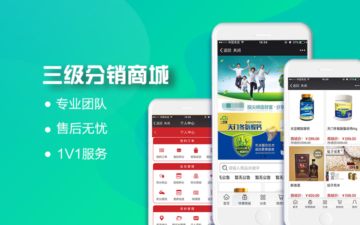 新零售app系統(tǒng)軟件開(kāi)發(fā)