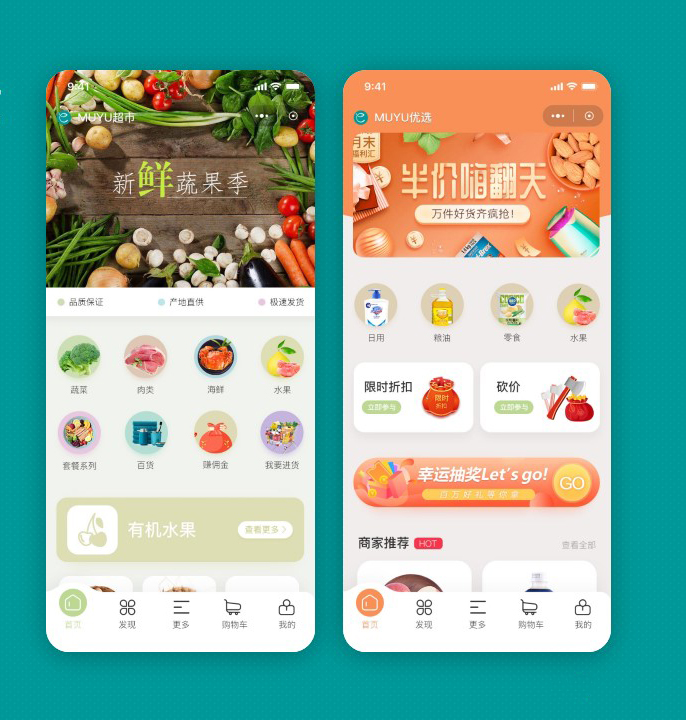 智慧門店小程序系統(tǒng)開發(fā)費用多少