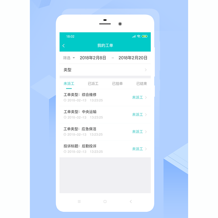 開(kāi)發(fā)一款醫(yī)院后勤報(bào)單怎么做小程序