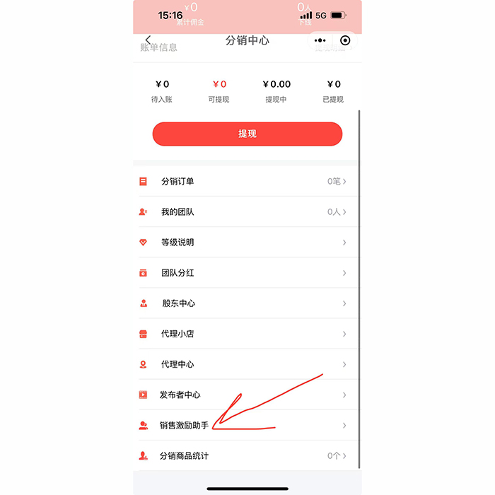 鏈動2+1模式合法嗎怎么開發(fā)制作小程序