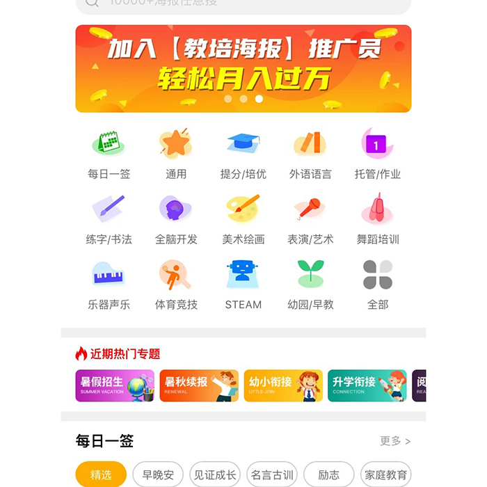 培訓(xùn)機(jī)構(gòu)需要小程序軟件開發(fā)嗎