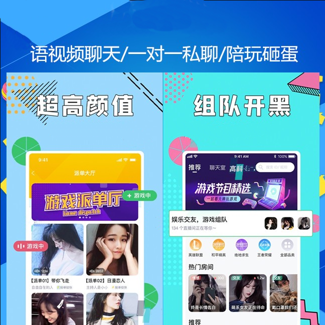 開(kāi)發(fā)一款交友a(bǔ)pp系統(tǒng)軟件需要多少錢(qián)