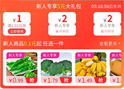 社區(qū)團(tuán)購(gòu)小程序軟件開(kāi)發(fā)系統(tǒng)制作