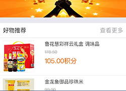 拍賣(mài)網(wǎng)站交易平臺(tái)系統(tǒng)開(kāi)發(fā)制作