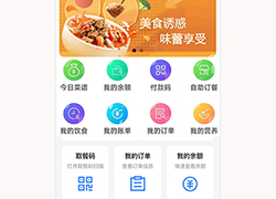 中小學營養(yǎng)餐管理系統(tǒng)軟件